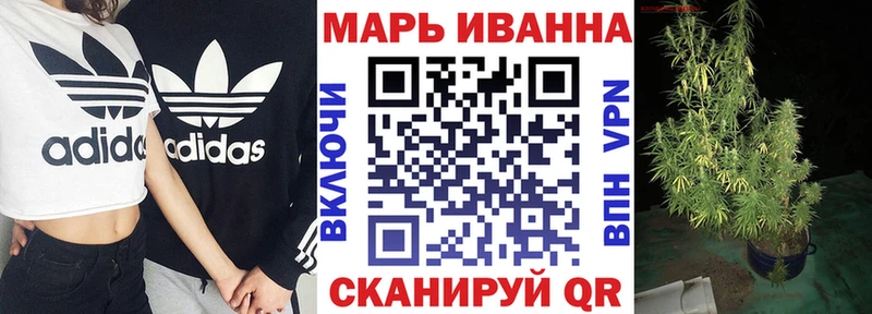 Где можно купить наркотики Видное КОКАИН OMG ссылки Амфетамин Псилоцибиновые грибы APVP МАРИХУАНА МЕФ