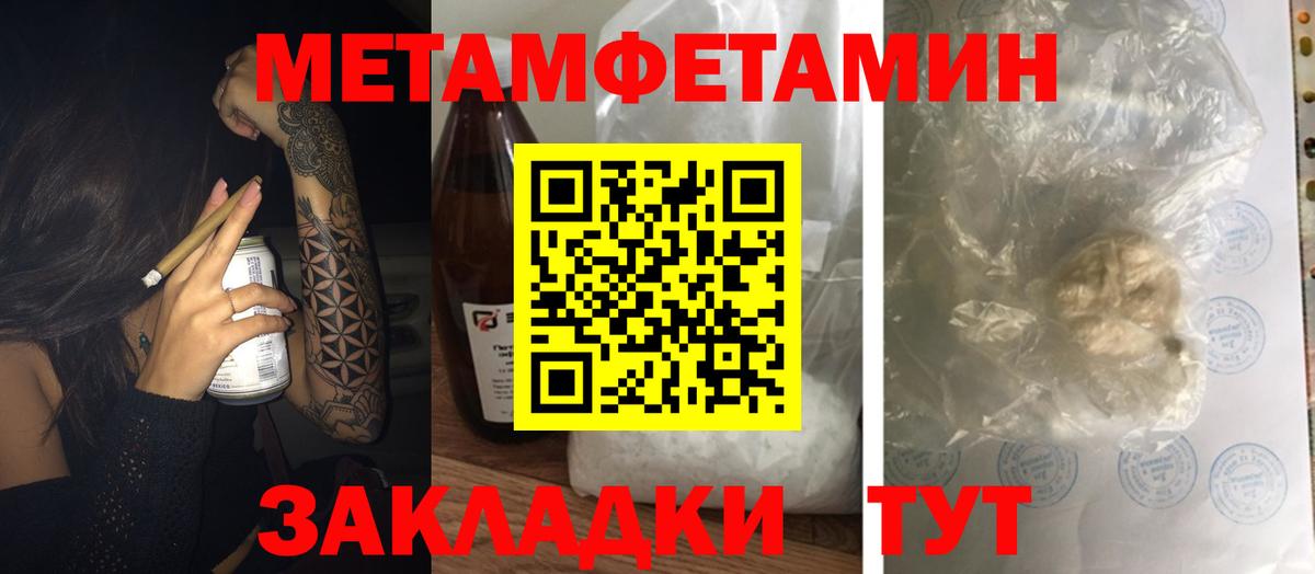 Амфетамин  Вход с VPN  Видное  Amphetamine Premium 