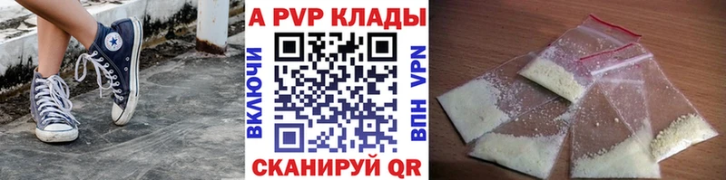 купить   Видное  APVP мука 