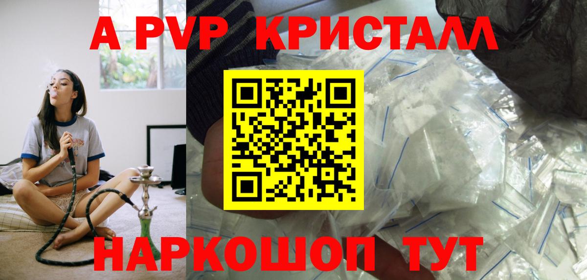 МЕФ   Гашиш  Видное  Вход с VPN  Конопля  COCAIN  Амфетамин  