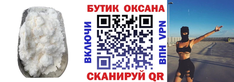 БУТИРАТ 1.4BDO  где купить наркоту  Видное 