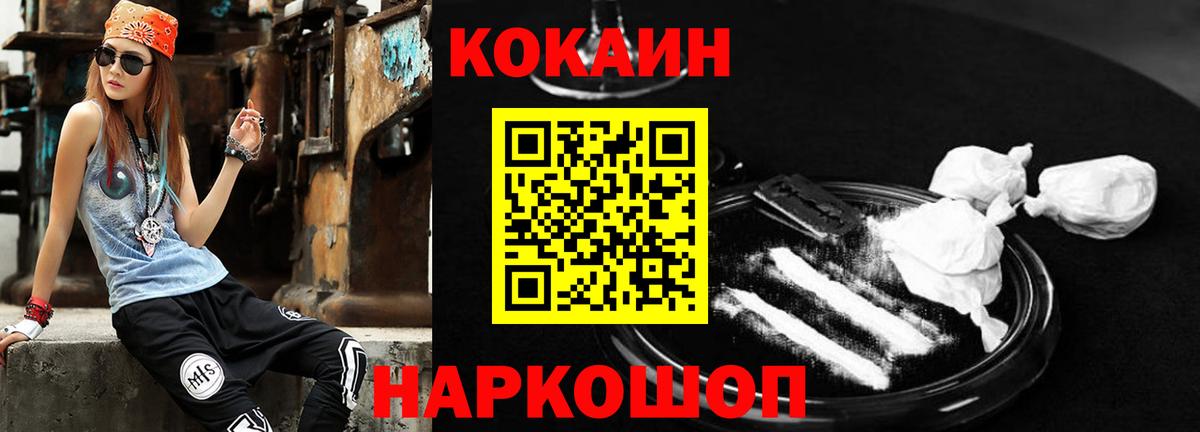 Cocaine VHQ Видное
