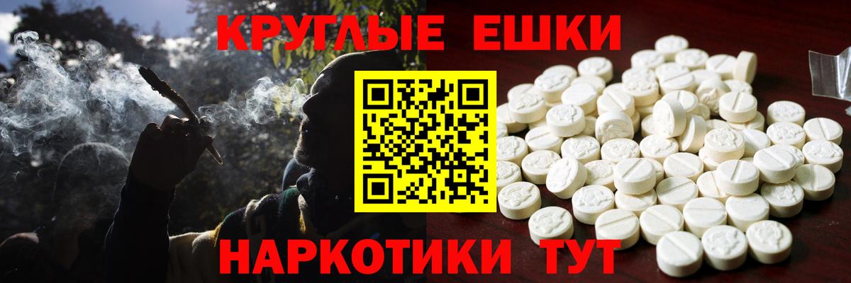 Видное  Экстази Cube  Вход с VPN  Экстази  kraken зеркало  Экстази XTC 