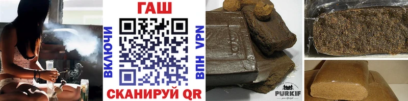 ГАШИШ хэш  Видное 