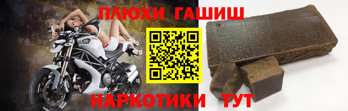 ГАШ Premium Видное