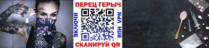 ГЕРОИН Heroin  KRAKEN tor  Видное 
