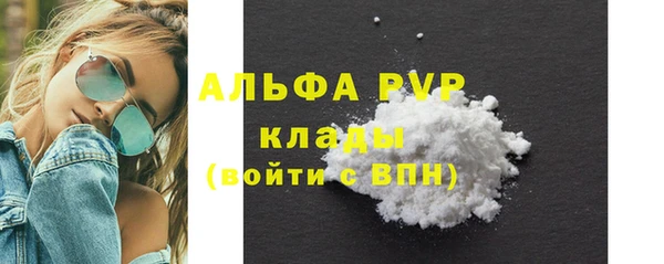 а пвп мука Беломорск