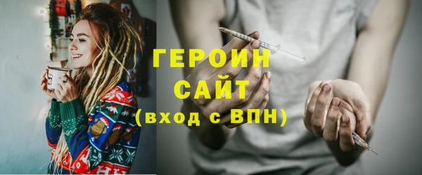 ГАЛЛЮЦИНОГЕННЫЕ ГРИБЫ Белокуриха