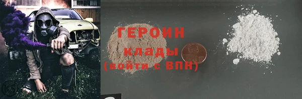 ГАЛЛЮЦИНОГЕННЫЕ ГРИБЫ Белокуриха