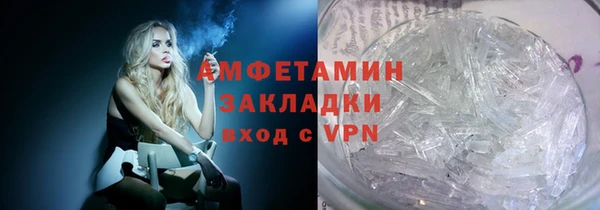 ГАЛЛЮЦИНОГЕННЫЕ ГРИБЫ Белокуриха