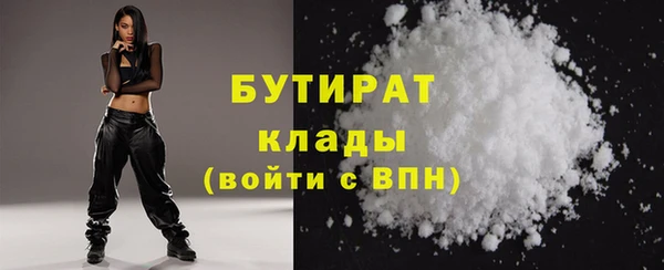 ГАЛЛЮЦИНОГЕННЫЕ ГРИБЫ Белокуриха
