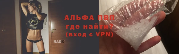 а пвп мука Беломорск