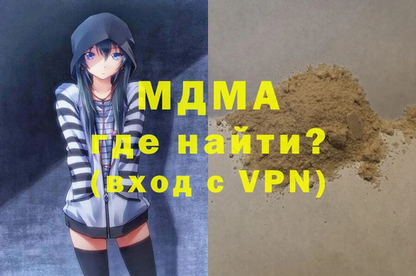 а пвп мука Беломорск