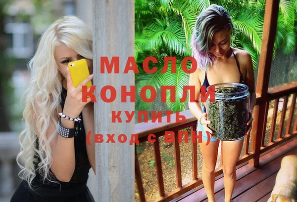 ГАЛЛЮЦИНОГЕННЫЕ ГРИБЫ Белокуриха