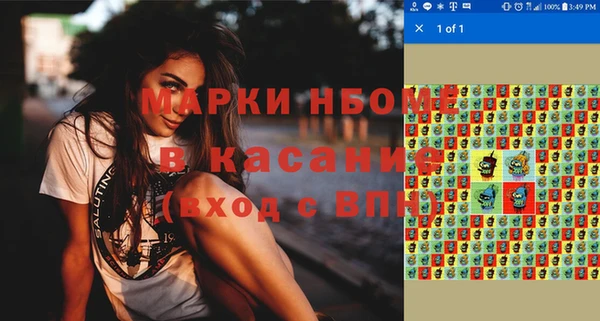 а пвп мука Беломорск