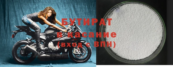 ГАЛЛЮЦИНОГЕННЫЕ ГРИБЫ Белокуриха