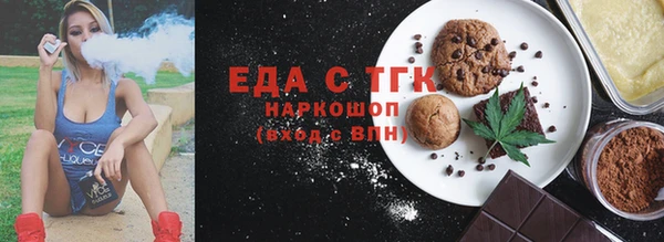 ГАЛЛЮЦИНОГЕННЫЕ ГРИБЫ Белокуриха