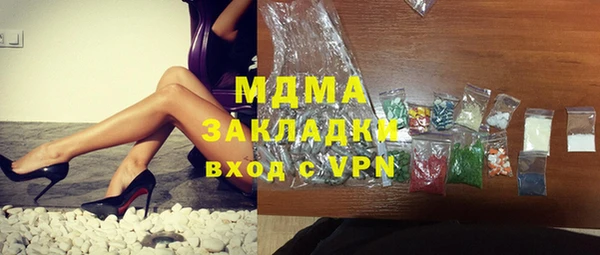 а пвп мука Беломорск