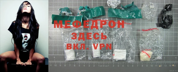 скорость mdpv Заводоуковск