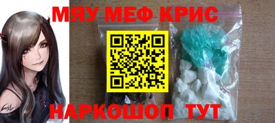 прущая мука Балашиха