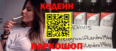гашишное масло Балахна