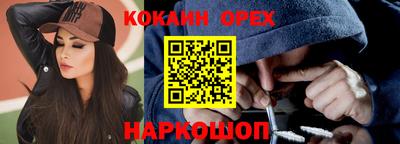 прущая мука Балашиха