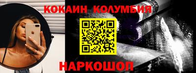 прущая мука Балашиха