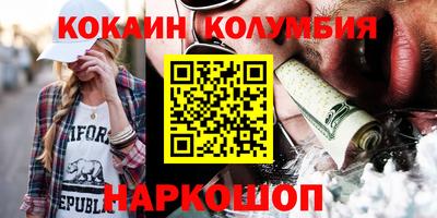 прущая мука Балашиха