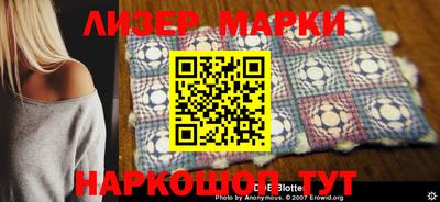 мефедрон VHQ Балахна