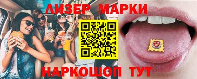 сатива Балашиха