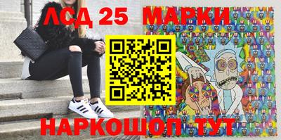 мескалин Волжск