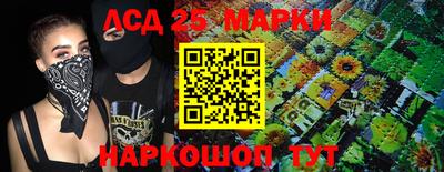 сатива Балашиха