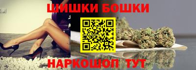 сатива Балашиха