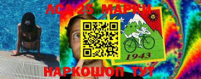 сатива Балашиха