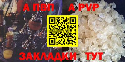 хмурый Балаково