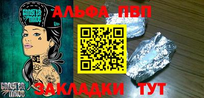 гашишное масло Балахна