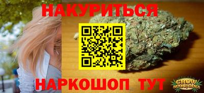 гашишное масло Балахна