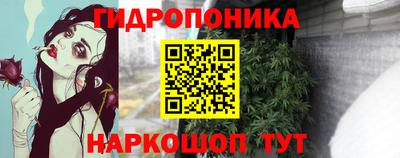 гашишное масло Балахна