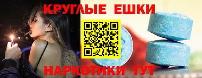 мефедрон VHQ Балахна