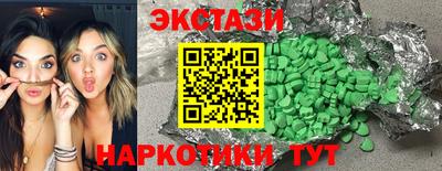 mdma Волгодонск