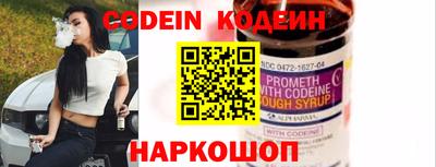 меф Балаково