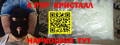 меф Балаково