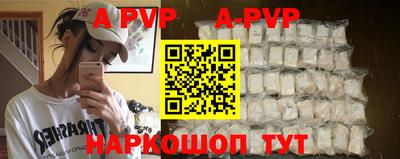 хмурый Балаково