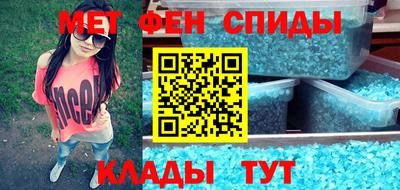 сатива Балашиха