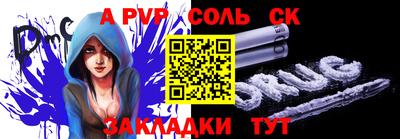 гашишное масло Балахна