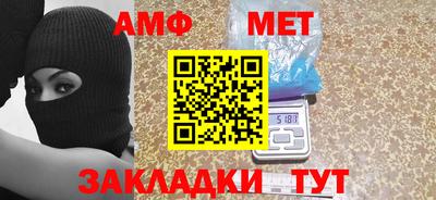 меф Балаково