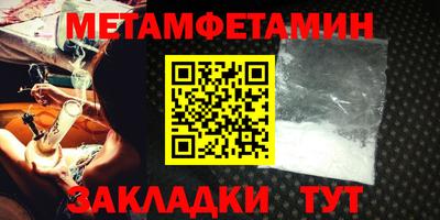 хмурый Балаково