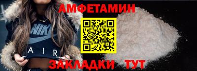 меф Балаково