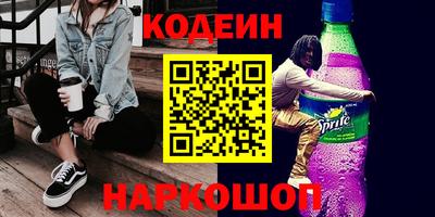 гидра Абакан