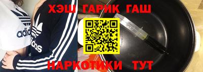 меф Балаково